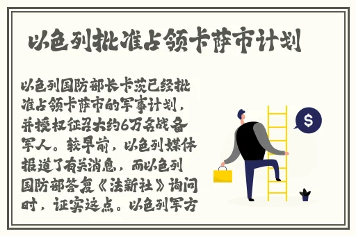 八重神子流口水